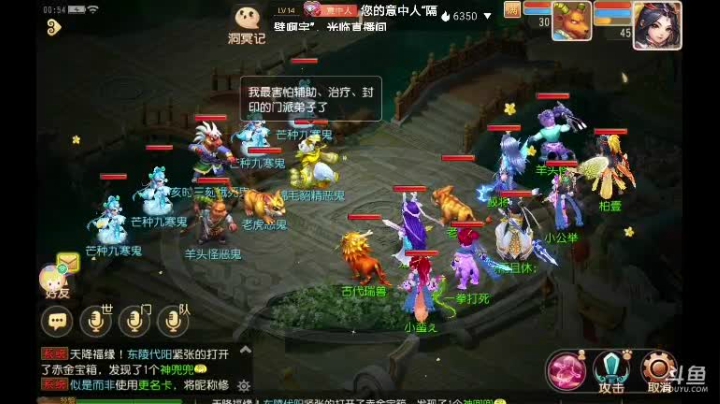 【2021-06-16 00点场】柏木啊：新区时乘六龙 冲！