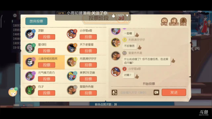 【2021-06-14 19点场】奇怪的陌笑：猫和老鼠我是外星人