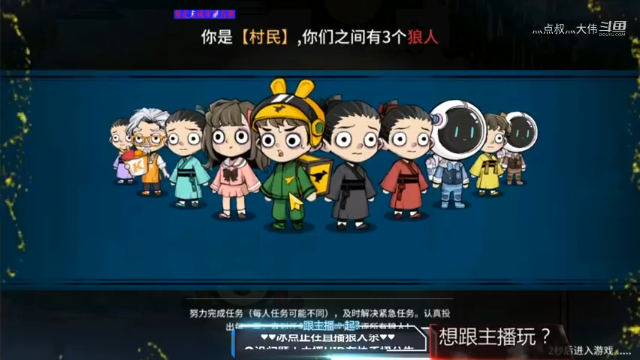 回头狼