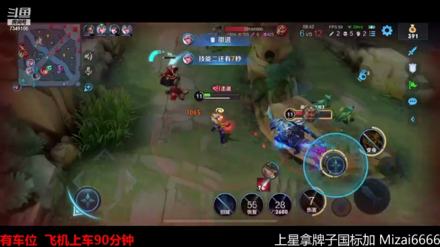 【2021-06-18 15点场】BOA全能哔：安安静静打游戏 7349106