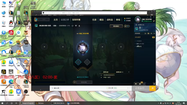 【2021-06-18 13点场】二次元中单宇神：化身恶魔，峡谷上分王