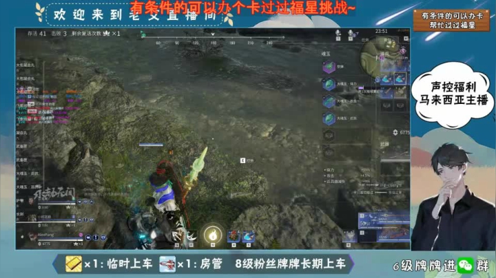 永劫无间- (13)