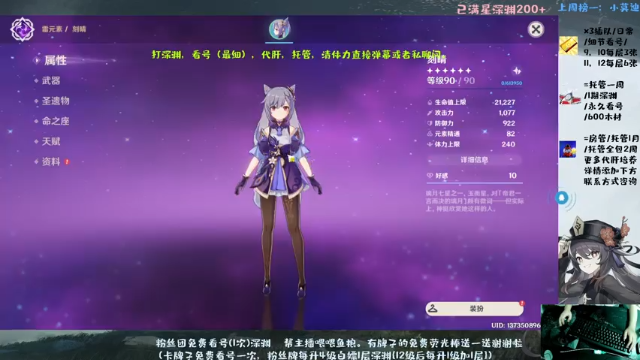 【2021-06-18 04点场】MKforever：办卡深渊，进来睡觉！