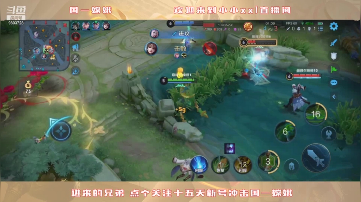 【2021-06-11 18点场】小小xxl：国一国二在榜嫦娥冲巅峰第一！！！