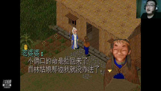【2021-06-18 01点场】精选海鲜味儿：海鲜：血月无光地牢+仙剑1