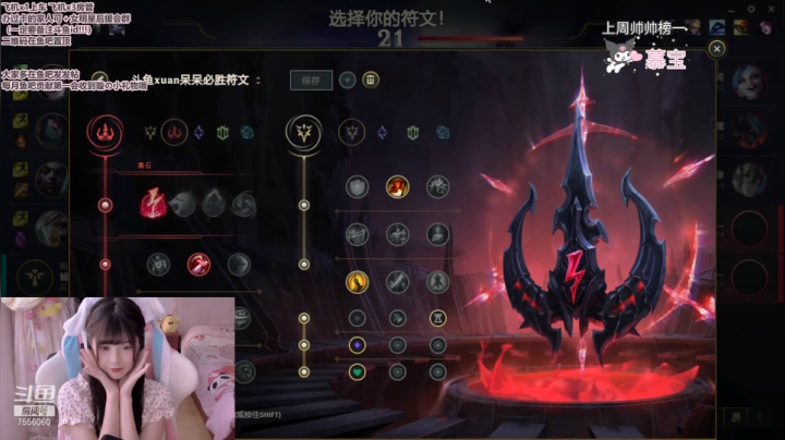 【2021-06-17 16点场】璇呆了：璇宝璇宝心态好好