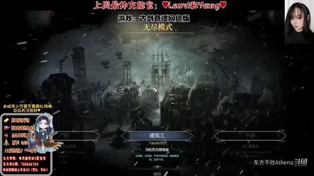 东方的 Frostpunk冰汽时代-这群刁民总驱逐我！这是东方不知道第几次被废黜！