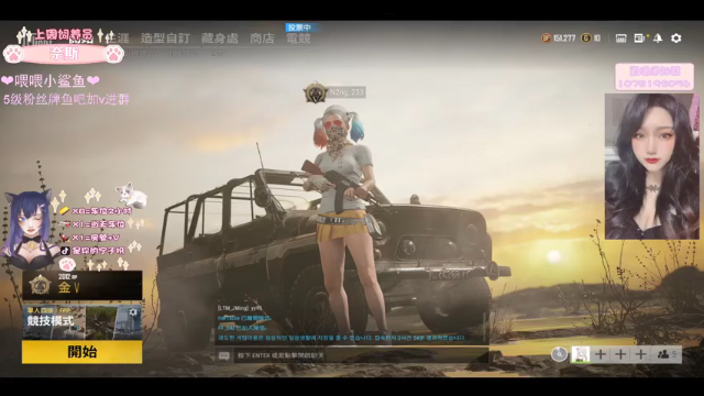 【2021-06-09 21点场】是你的宁子呀：【FPP】roll点钢枪