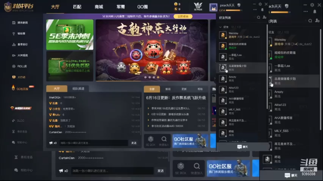 代播