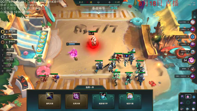 【2021-06-18 20点场】初音未来灰飞：1073分今天能冲到多少呢？