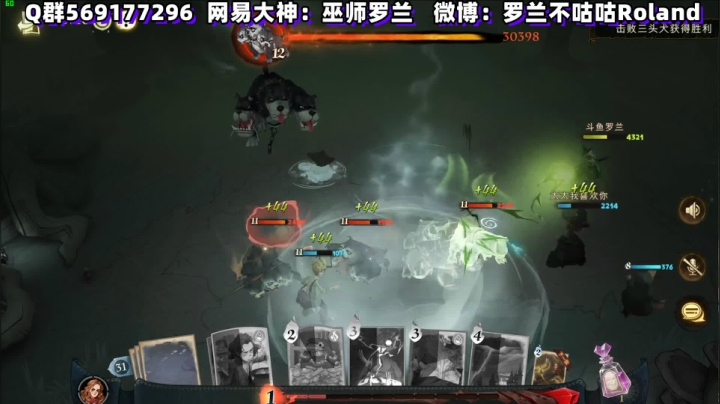 【2021-06-18 09点场】罗兰不咕咕Roland：三榜第一。