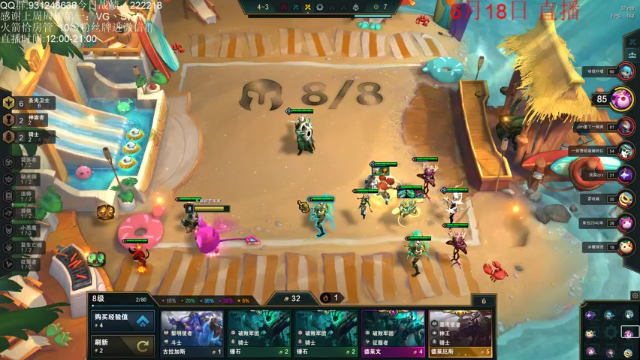 【2021-06-18 16点场】初音未来灰飞：1073分今天能冲到多少呢？