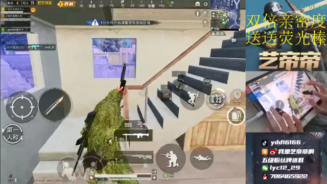 【2021-06-18 14点场】艺帝帝：十指操作，初露锋芒