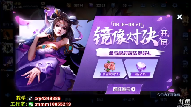 【2021-06-18 17点场】逍遥小诸葛丶：无敌诸葛亮 视觉盛宴