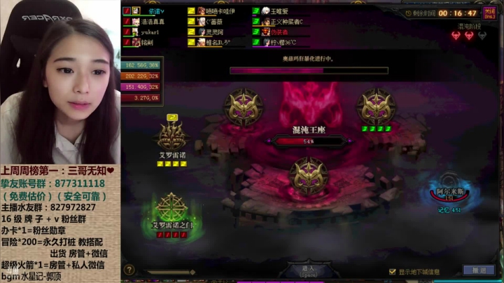 【2021-06-18 05点场】姚依诺小妹妹：依诺：6月打工人