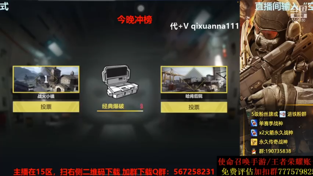 开局先给对面点希望，然后直接连赢五场拿下比20连胜