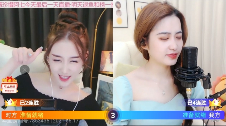 咪西咪西