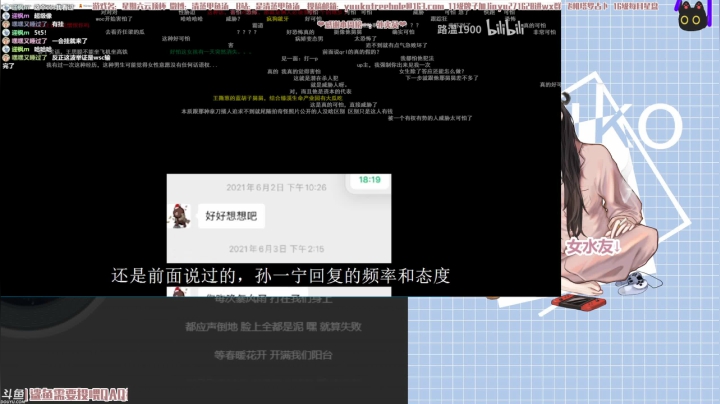 【2021-06-18 02点场】清蒸甲鱼汤：甲鱼：今天干点什么坏事呢？