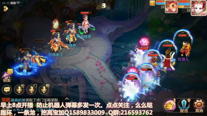 【2021-06-16 08点场】QAQ铭小明：慢慢玩哈哈哈