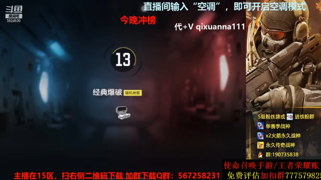 不亏是远哥，吊打对手毫无压力，轻松取得胜利