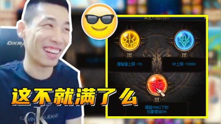 旭旭宝宝：这不就满了么！