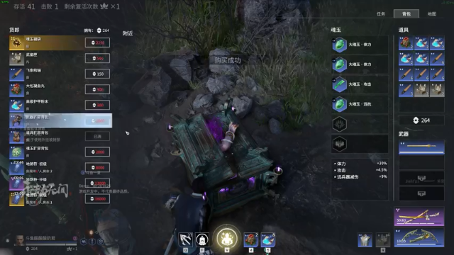 【2021-06-18 00点场】酸酸酸奶君：酸奶:永劫无间！冲！