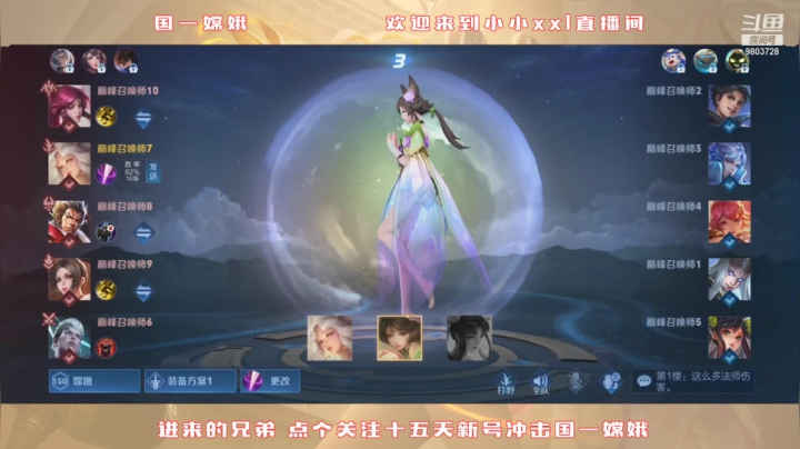 【2021-06-11 16点场】小小xxl：国一国二在榜嫦娥冲巅峰第一！！！