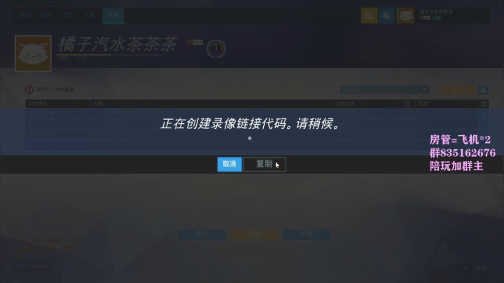 【2021-06-12 20点场】琉璃最可爱：琉璃：三号前十