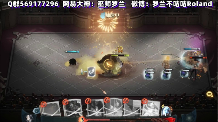 【2021-06-18 17点场】罗兰不咕咕Roland：三榜第一。