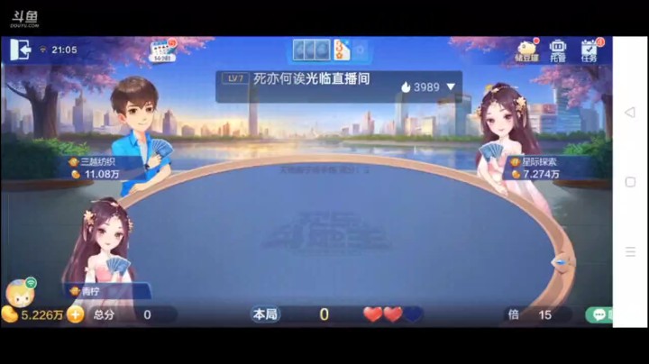 0616特辑，我飞机出完之后报四张明显是个炸了，结果上家还不服赌我是个三带一，哪有那么巧的事情