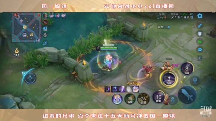 【2021-06-12 15点场】小小xxl：国一国二在榜嫦娥冲巅峰第一！！！