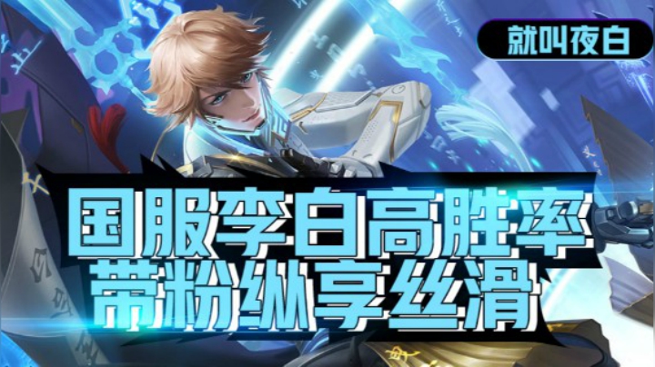 集锦