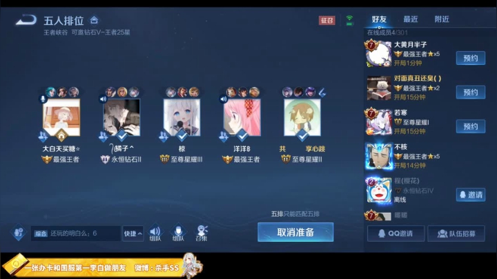 好听
