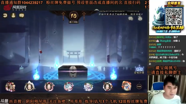 吊哥运气爆棚，说来谁就来谁，直接预言一波大岳丸，顺手又抽个八岐大蛇。