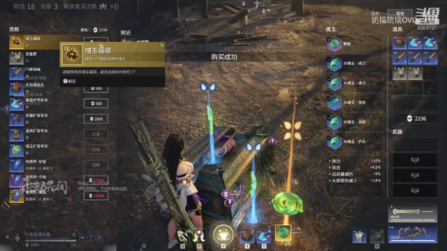 永劫无间