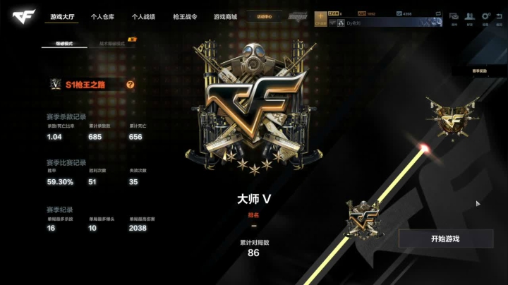 【2021-06-16 15点场】Dy丶老刘：⭐今天你也是一个人？