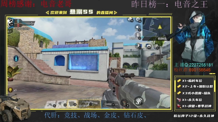 【2021-06-12 16点场】悬溺SS：S3使命战场榜一，胜率第一战队