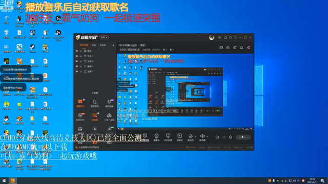 换了鼠标适应