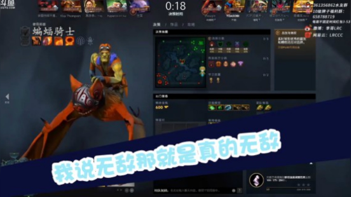 我说无敌那就是真的无敌