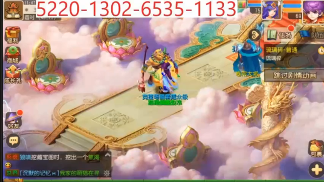 【2021-06-17 11点场】用户03457026：梦幻手游走起走起