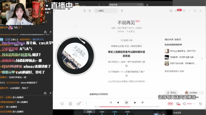 咻咻满2021_06_16直播录像如何喜欢给个B吧谢谢