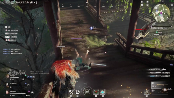 【永劫无间】寅子的精彩时刻 20210618 00点场