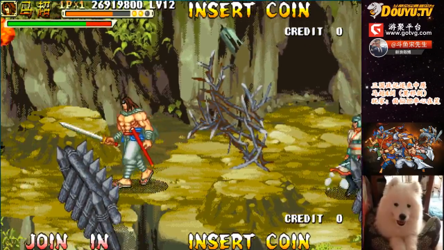 【怀旧游戏】宋先生的精彩时刻 20210618 11点场