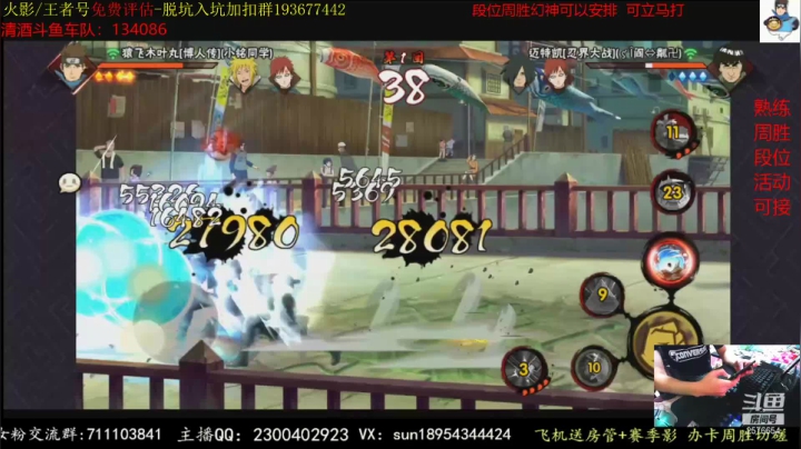【2021-06-16 21点场】褪色帆布鞋：布鞋：幻神+段位立马打