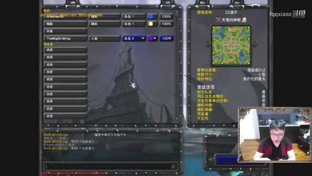 卖大米之自己玩不打猥琐狗！ 魔兽争霸 FQQ.mkv