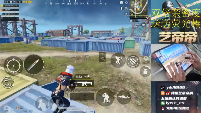 【2021-06-18 16点场】艺帝帝：十指操作，初露锋芒