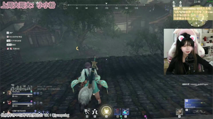 【2021-06-18 18点场】甜瓜不是呆瓜：冲锋奶妈冲呀！