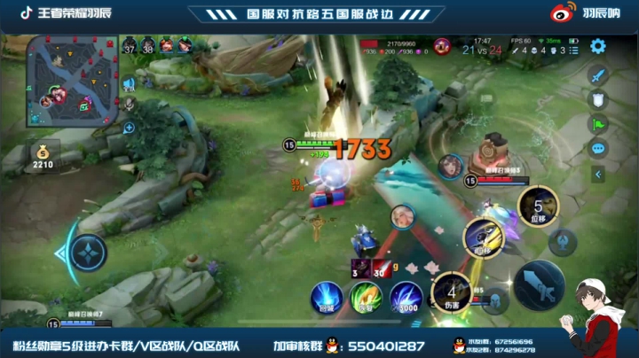【2021-06-18 17点场】羽辰鸽鸽丶：辰：巅峰赛一把不输