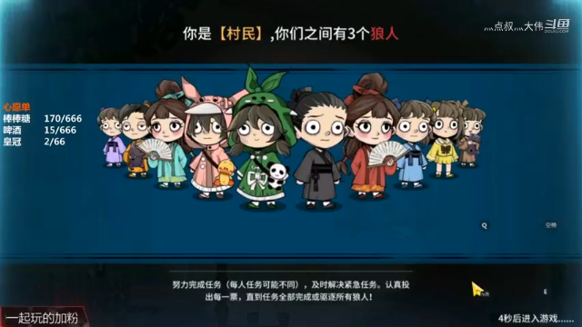 可以吧