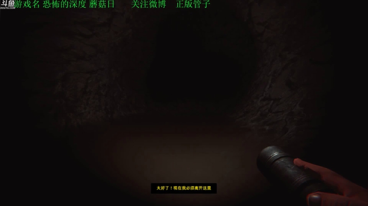 【2021-06-18 15点场】正版管子：【管子】深海迷航·另类高能搞笑主播